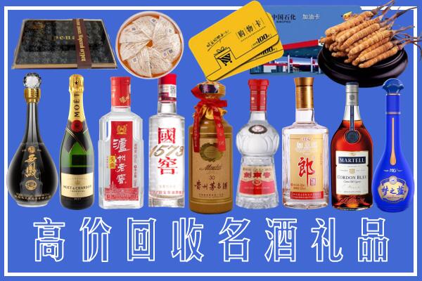 景东县回收烟酒