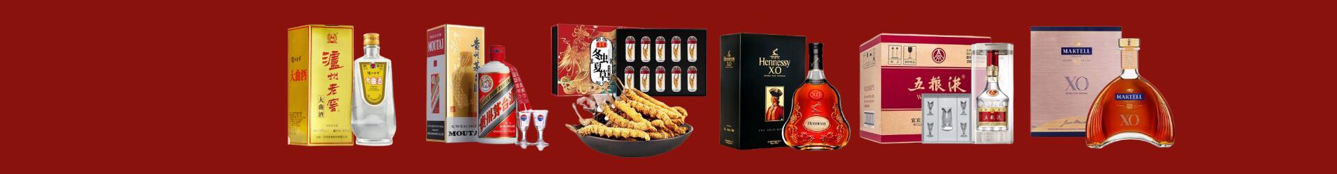 景东县鑫金烟酒经营部