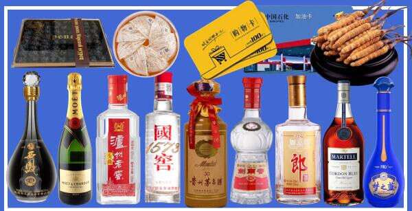 景东县鑫金烟酒经营部
