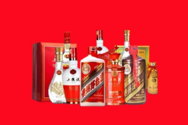 收购行情：景东县名酒回收值多少钱？