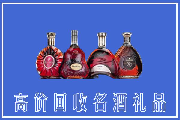 景东县回收洋酒