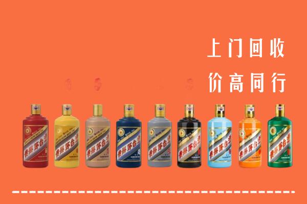 景东县回收茅台酒