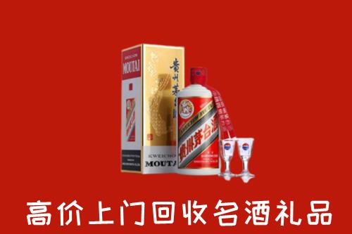景东县回收茅台酒