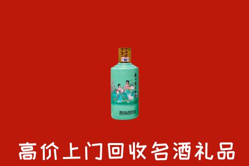 高价求购：景东县回收24节气茅台酒