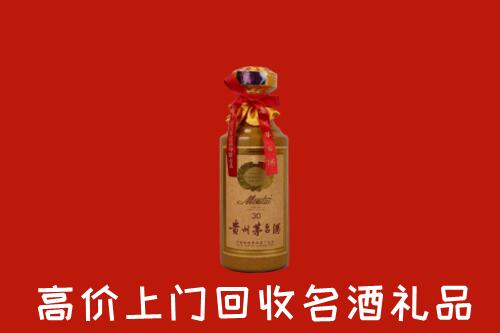 景东县回收30年茅台酒