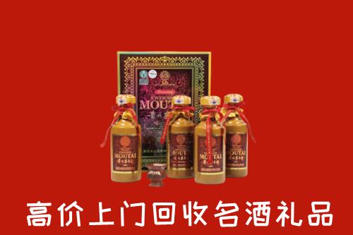 景东县回收50年茅台酒