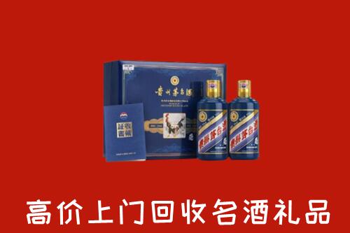 景东县回收生肖茅台酒