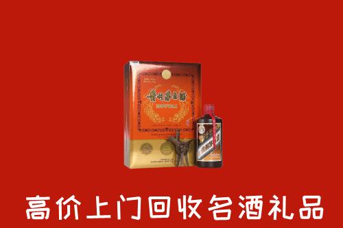景东县回收贵宾特制茅台酒