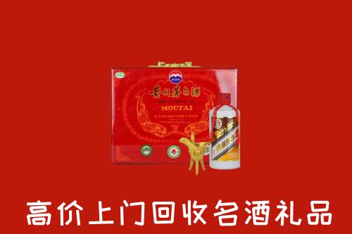 景东县回收茅台酒瓶