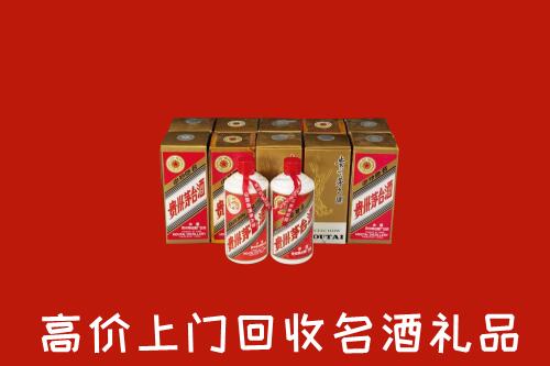 收购行情：景东县回收年份茅台酒