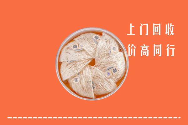 景东县回收燕窝